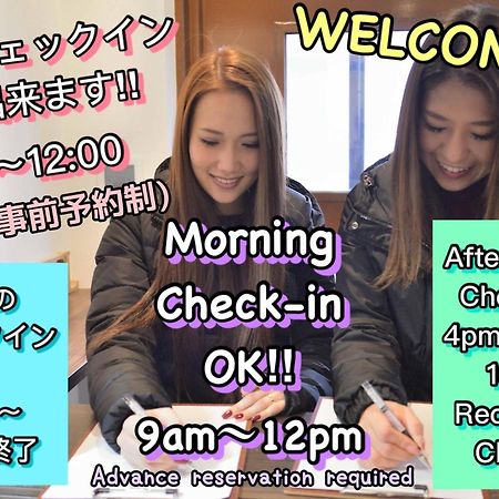 Jam Hostel Hakata Station Front Semi-Private Room With Shared Bathroom - Vacation Stay 61445 Fukuoka  Bagian luar foto
