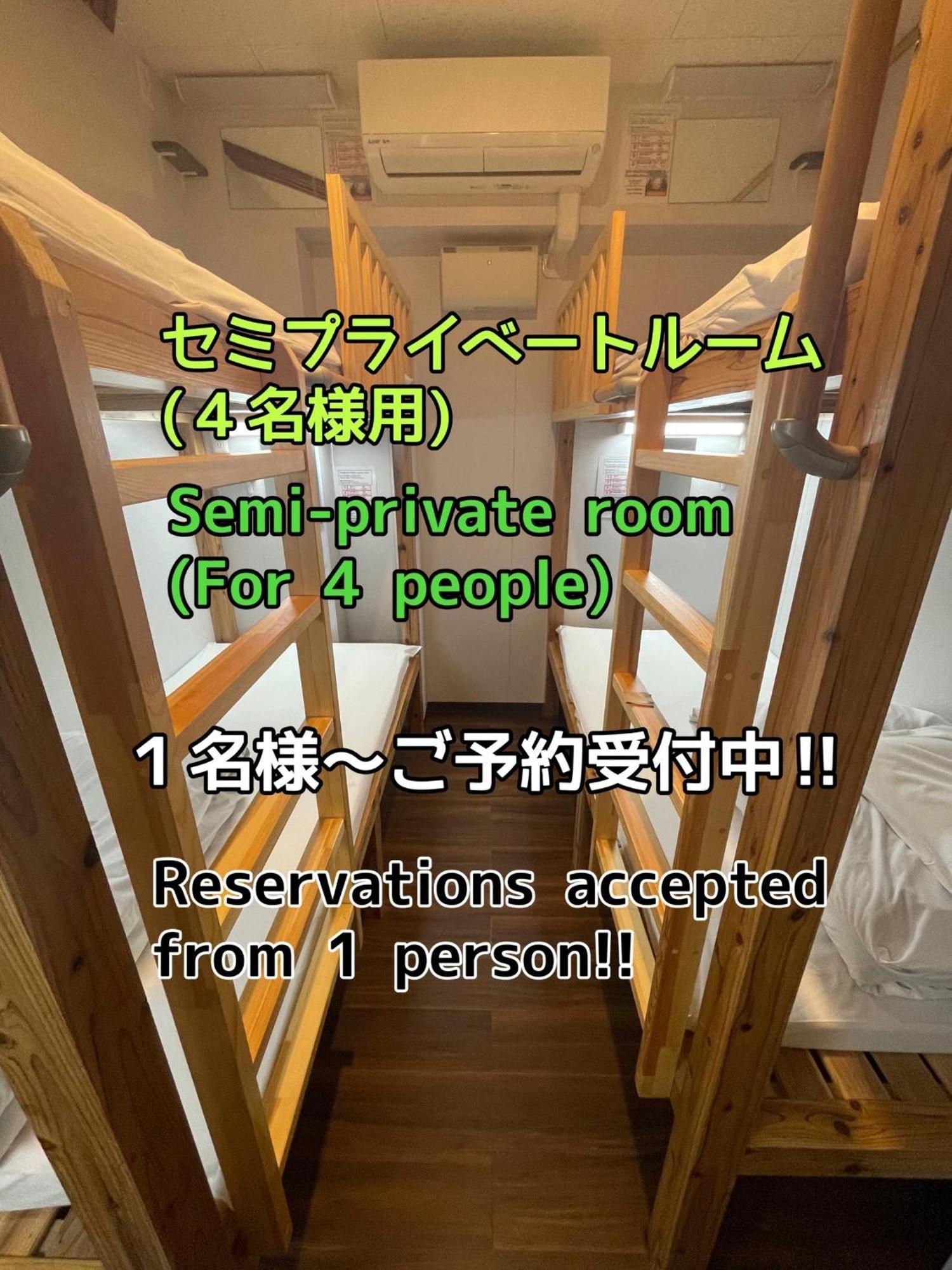Jam Hostel Hakata Station Front Semi-Private Room With Shared Bathroom - Vacation Stay 61445 Fukuoka  Bagian luar foto