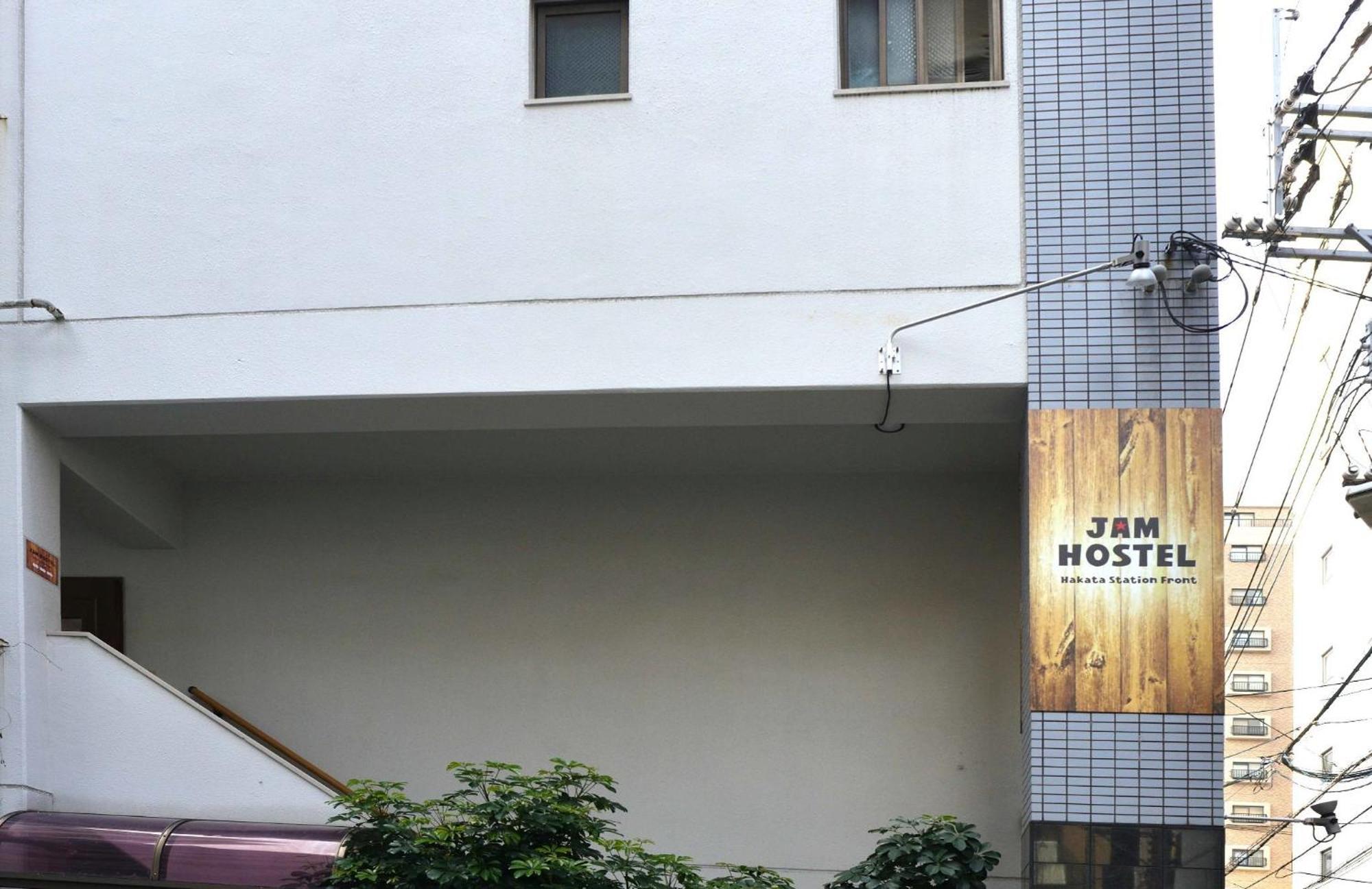 Jam Hostel Hakata Station Front Semi-Private Room With Shared Bathroom - Vacation Stay 61445 Fukuoka  Bagian luar foto