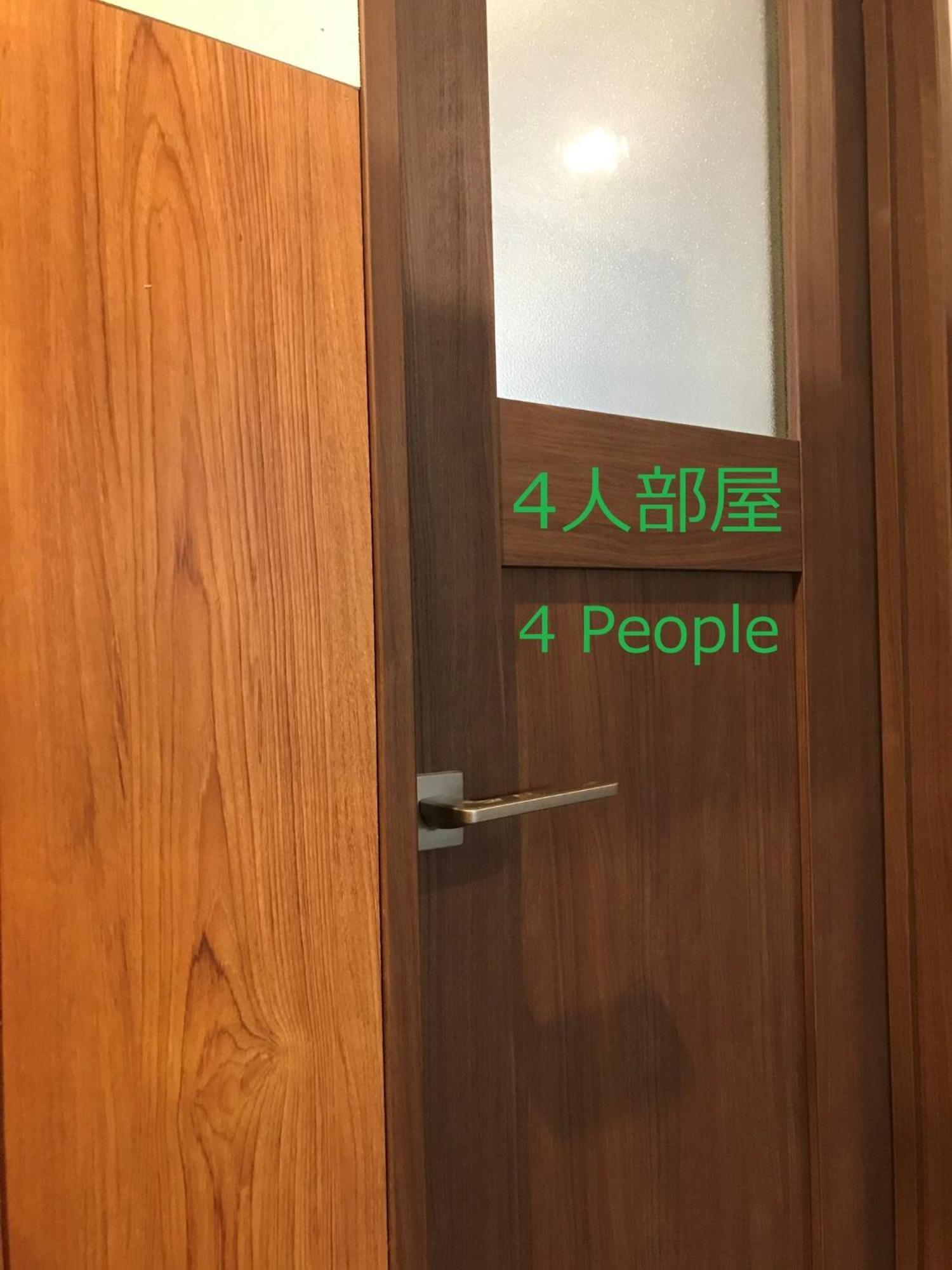 Jam Hostel Hakata Station Front Semi-Private Room With Shared Bathroom - Vacation Stay 61445 Fukuoka  Bagian luar foto