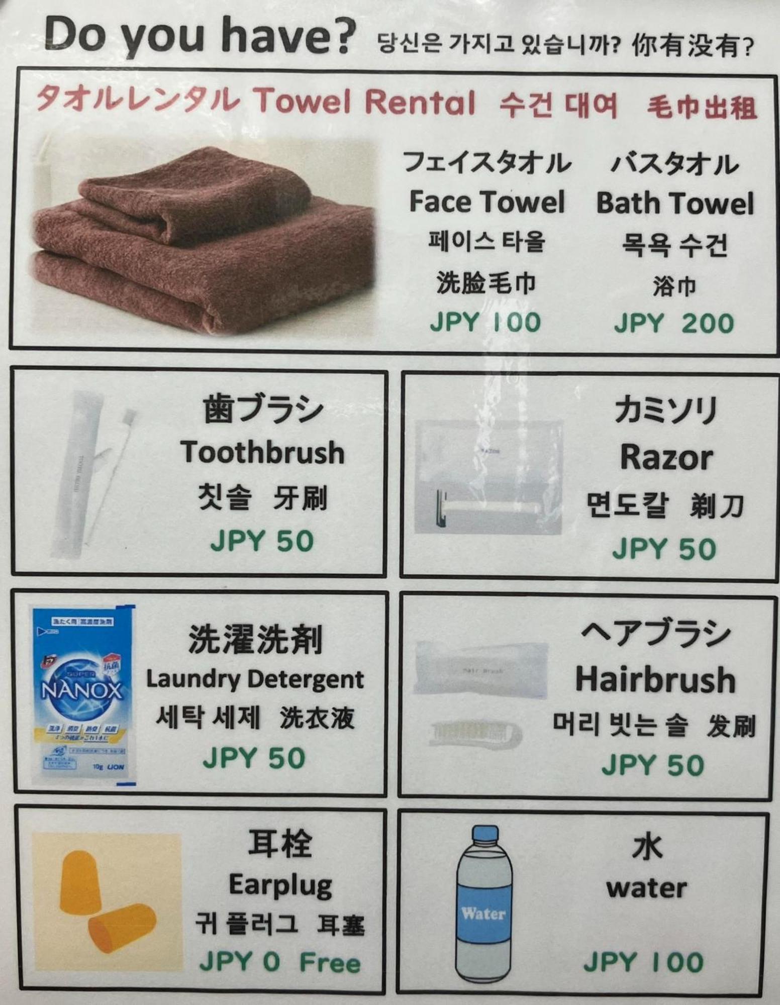 Jam Hostel Hakata Station Front Semi-Private Room With Shared Bathroom - Vacation Stay 61445 Fukuoka  Bagian luar foto